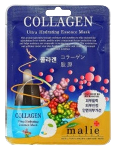 10pcs COLLAGEN Essence Face Mask Sheets Korean Best Facial Mask Moisture