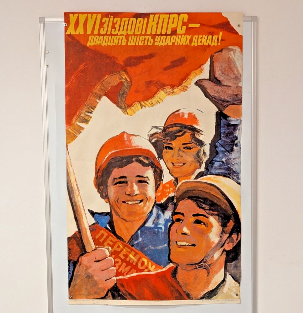 Vintage 1980 USSR Communism Propaganda Poster Long Live the Soviet Union 43x28 Inches