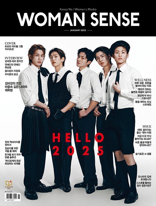 MYTRO Cover – Magazine Woman Sense Jan 2024 Issue (WSEN2501)