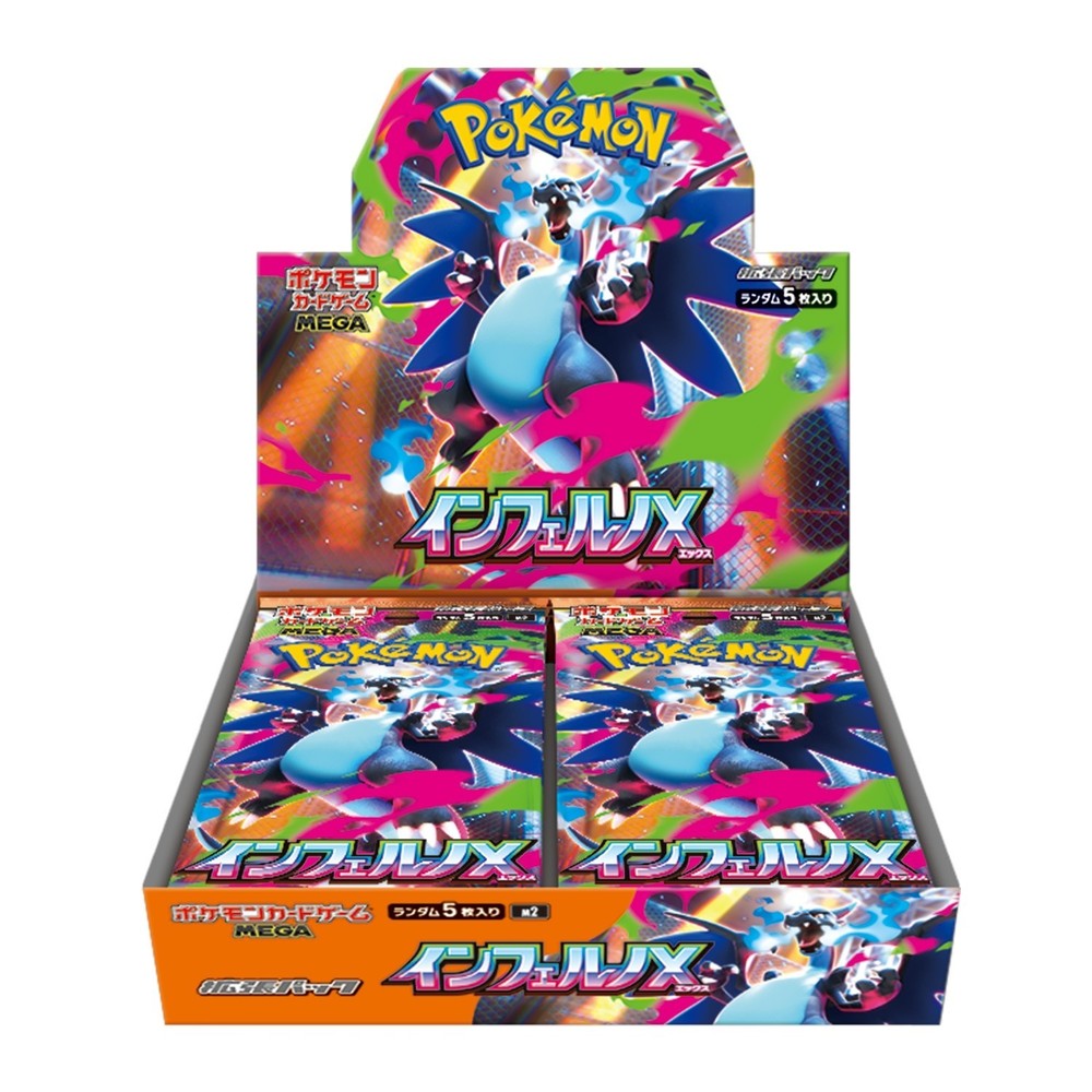 Inferno X Booster Box Pokemon Card Game Mega M2 Japanese w/shrink