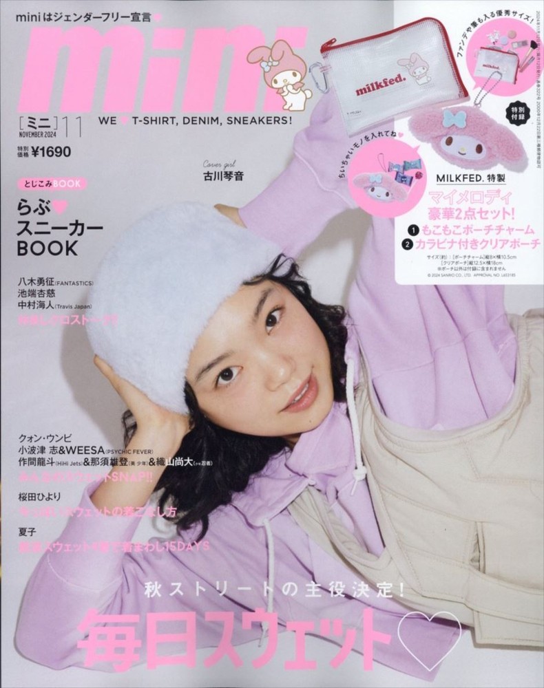 mini November 2024 wPoster Woman's Fashion Magazine Japanese Book