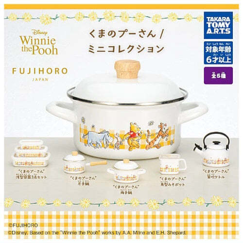 Disney Winnie The Pooh Fujihoro Mini Collection Takara Tomy 2-Inch Collectible