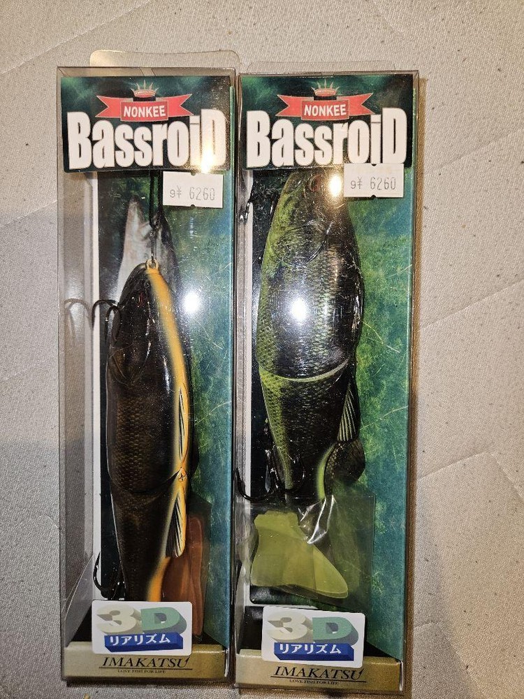 Fishing Lure Imakatsu Gilroyd Boottail 3D Realism 563