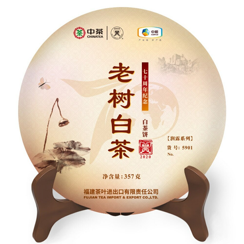 Old Baicha Tea 357g/12.59oz Zhongcha Tea White Cake 5901