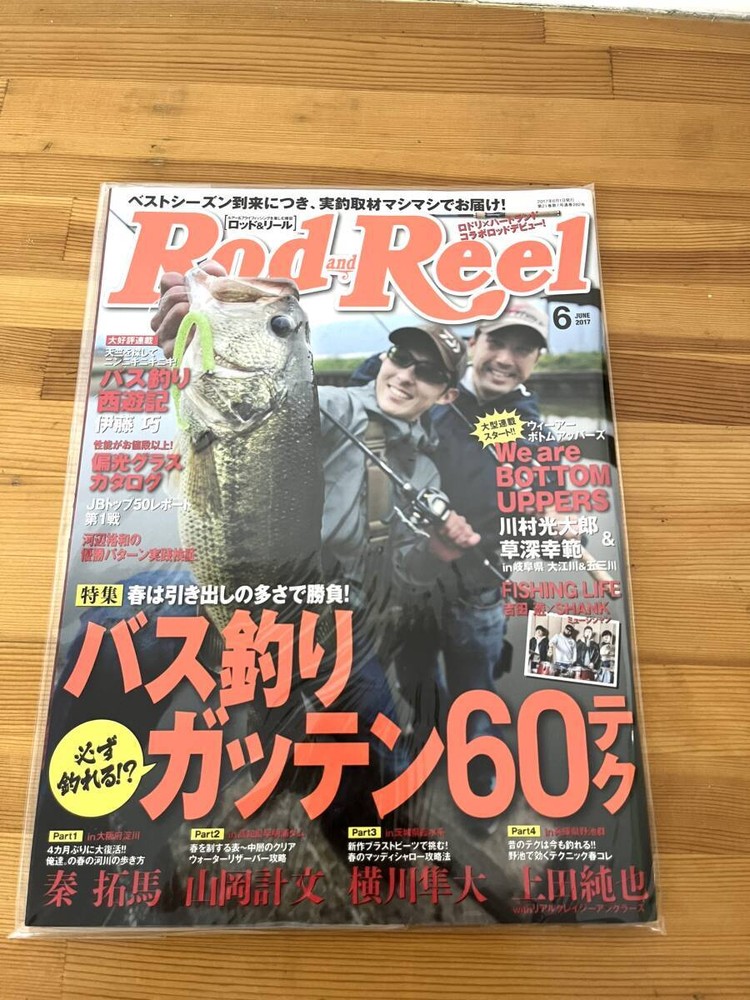 Rod and Reel June 2017 Bass Fishing Gatten 60 Tech Unread Fishing Magazine Bas
