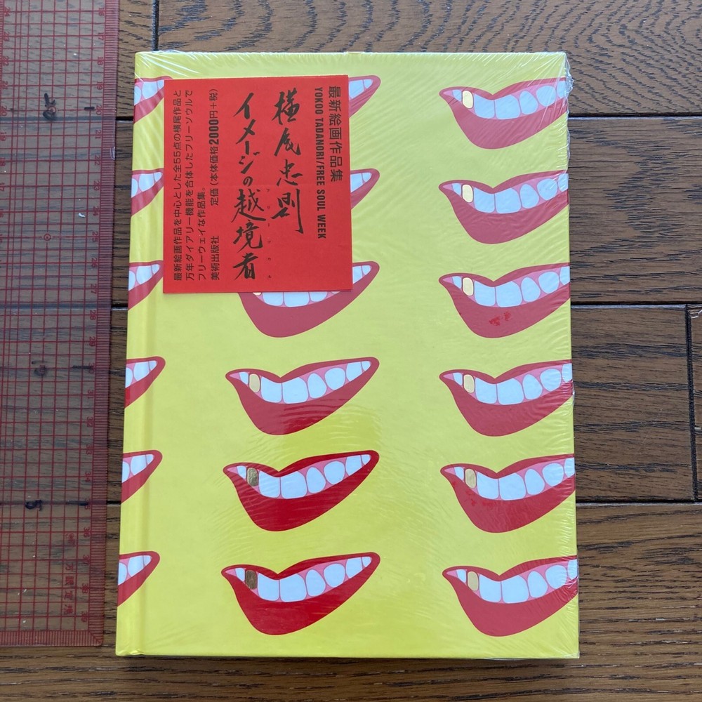 TADANORI YOKOO Fee Soul Week _ Art Book Diary 2001 Shrinked Brand New