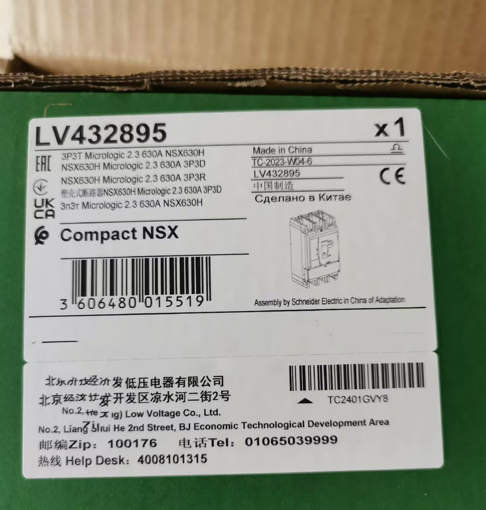 1PC New LV432895 Moulded Case Circuit Breaker fast shipping