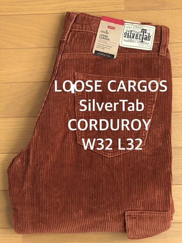 Levis Silvertab Loose Cargos Patina Corduroy W32 L32