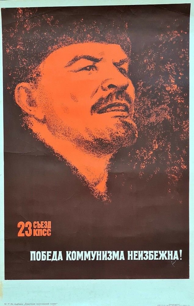 1967 USSR Soviet Poster 23rd CPSU Congress Communism Victory Inevitable Slogan