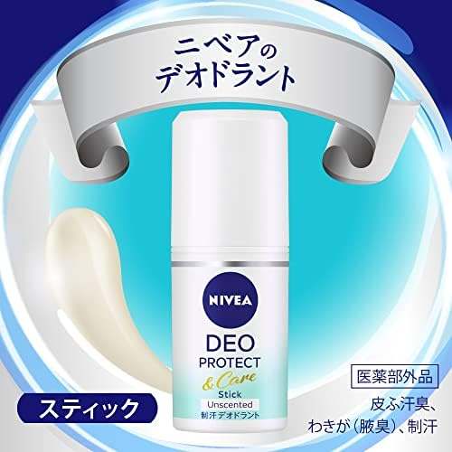 Nivea Deo Protect and Care Unscented Deodorant Stick 15g Japan Version