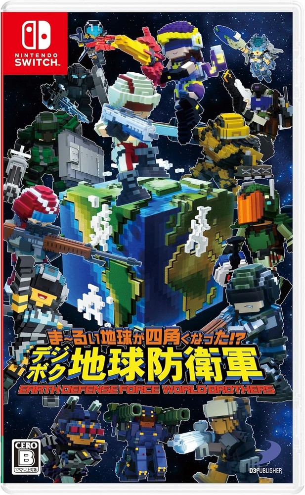 Has the round earth become square? DigiBoku Earth Defense Force ... book form JP