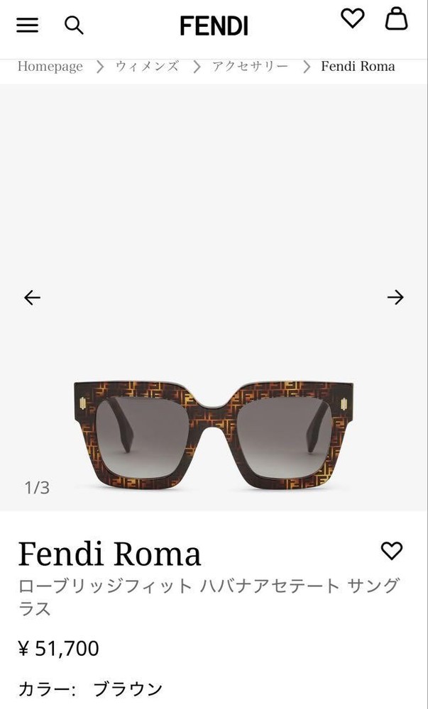 Fendi Roma Havana Acetate Sunglasses Brown Unisex Near New