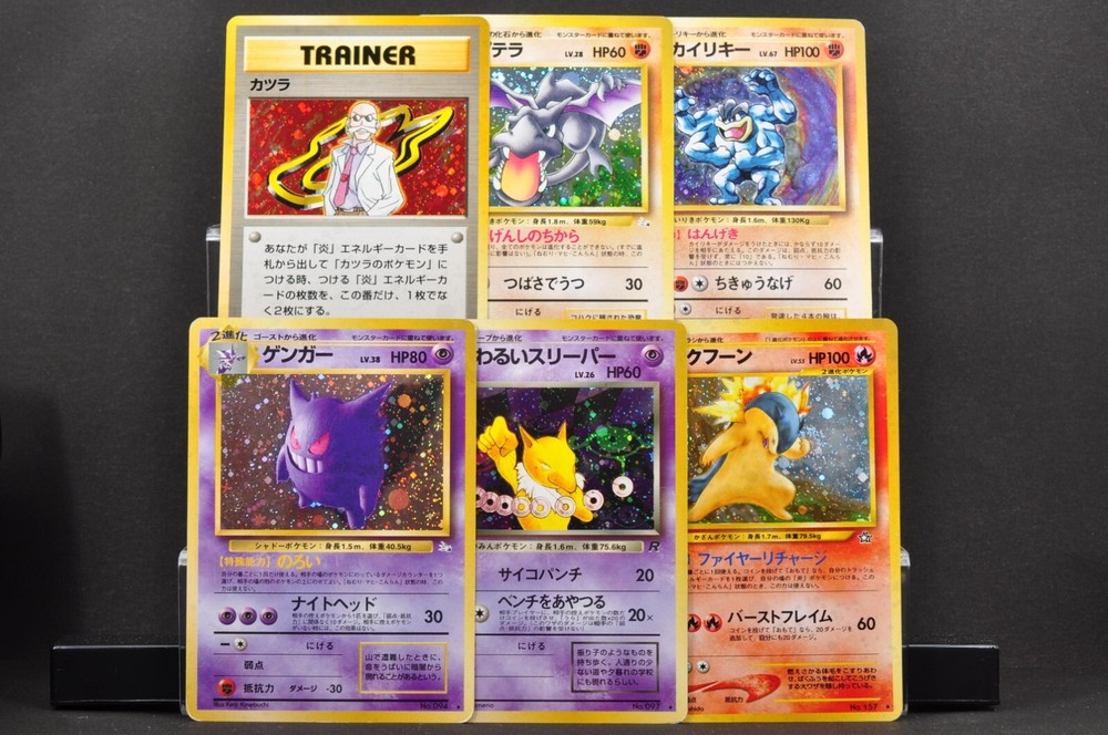 6 Holo Japanese Pokemon Card Bulk Set: Gengar Typhlosion Aerodactyl Machamp