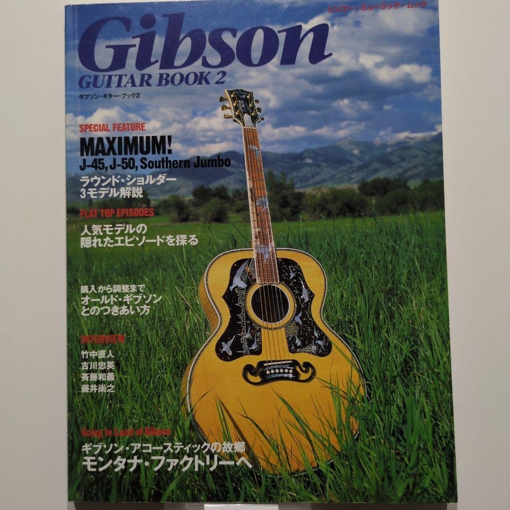 Gibson Guitar Book 2 Gibson Guitars Models Specs Photos Guide