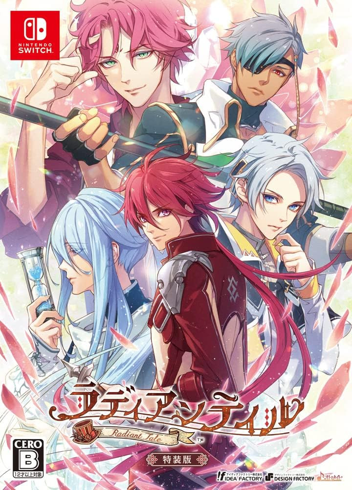 Radiant Tail Special Edition book form JP