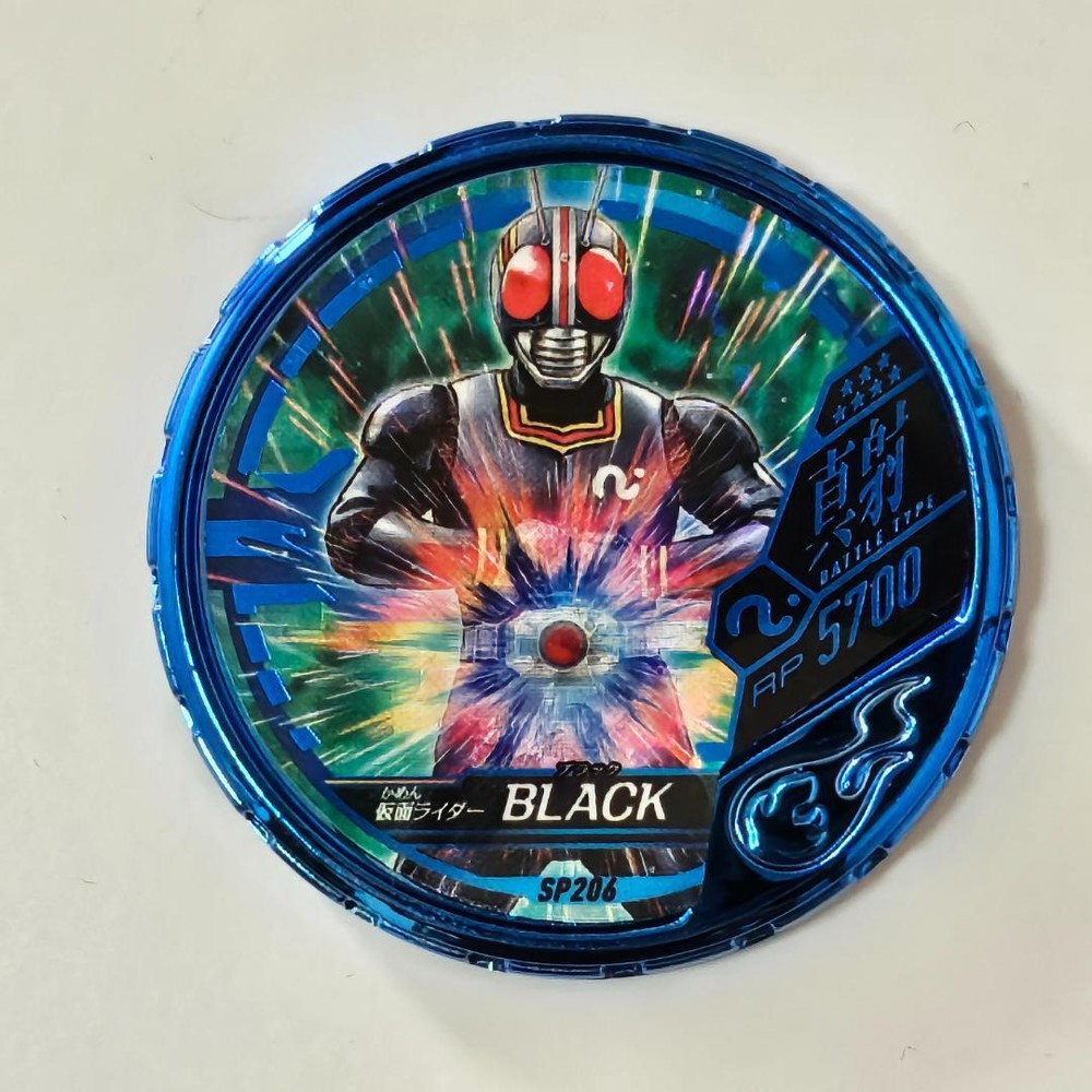Buttoba Soul SP206 Kamen Rider BLACK Figure Pre-Owned in Black