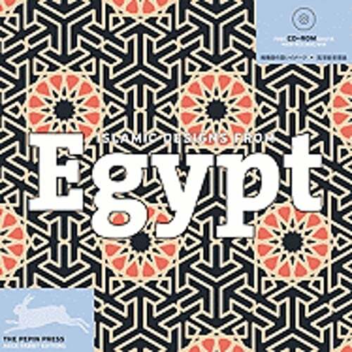 Islamic Designs from Egypt by Pepin Press: New