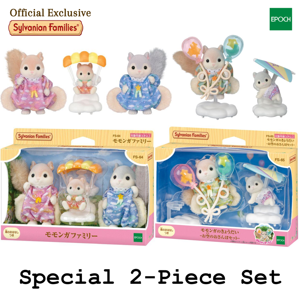 Sylvanian Families Flying Squirrel Family & Siblings Full 2 Set Japan 2026 PSL
