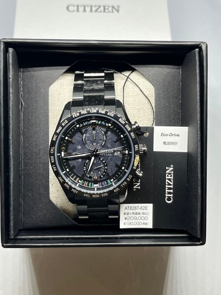 Citizen HAKUTO Collaboration Eco-Drive Solar Watch Black Titanium 42mm Limited