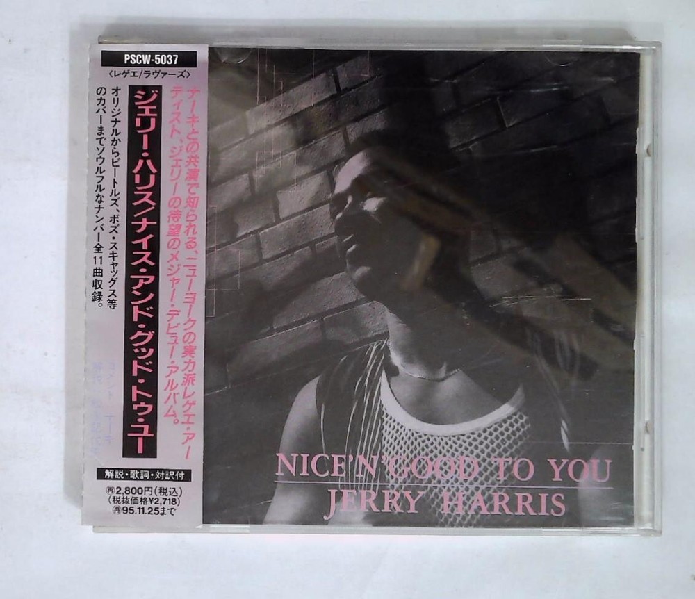 Jerry Harris – Nice'N' Good To You PSCW-5037 JAPAN CD OBI