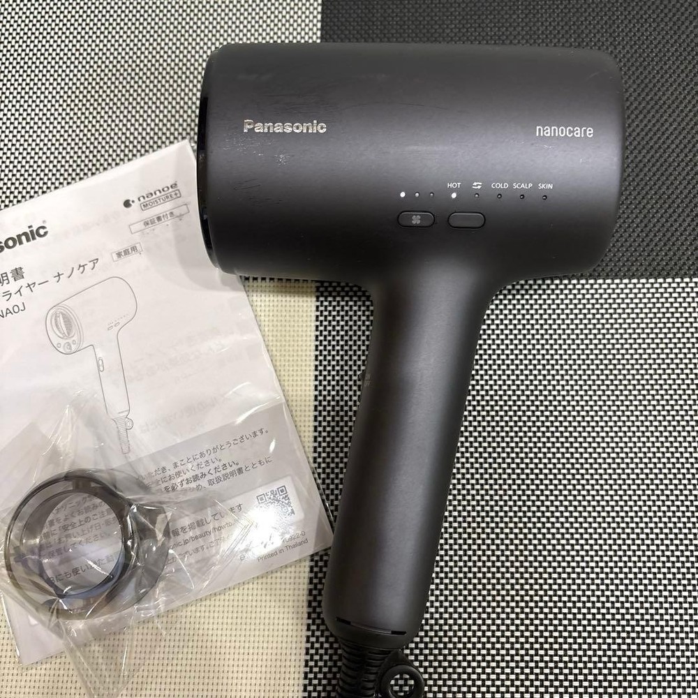 Panasonic EH-NA0J-A [Hair Dryer Nano-Care, Highly permeable & mineral Deep Navy]
