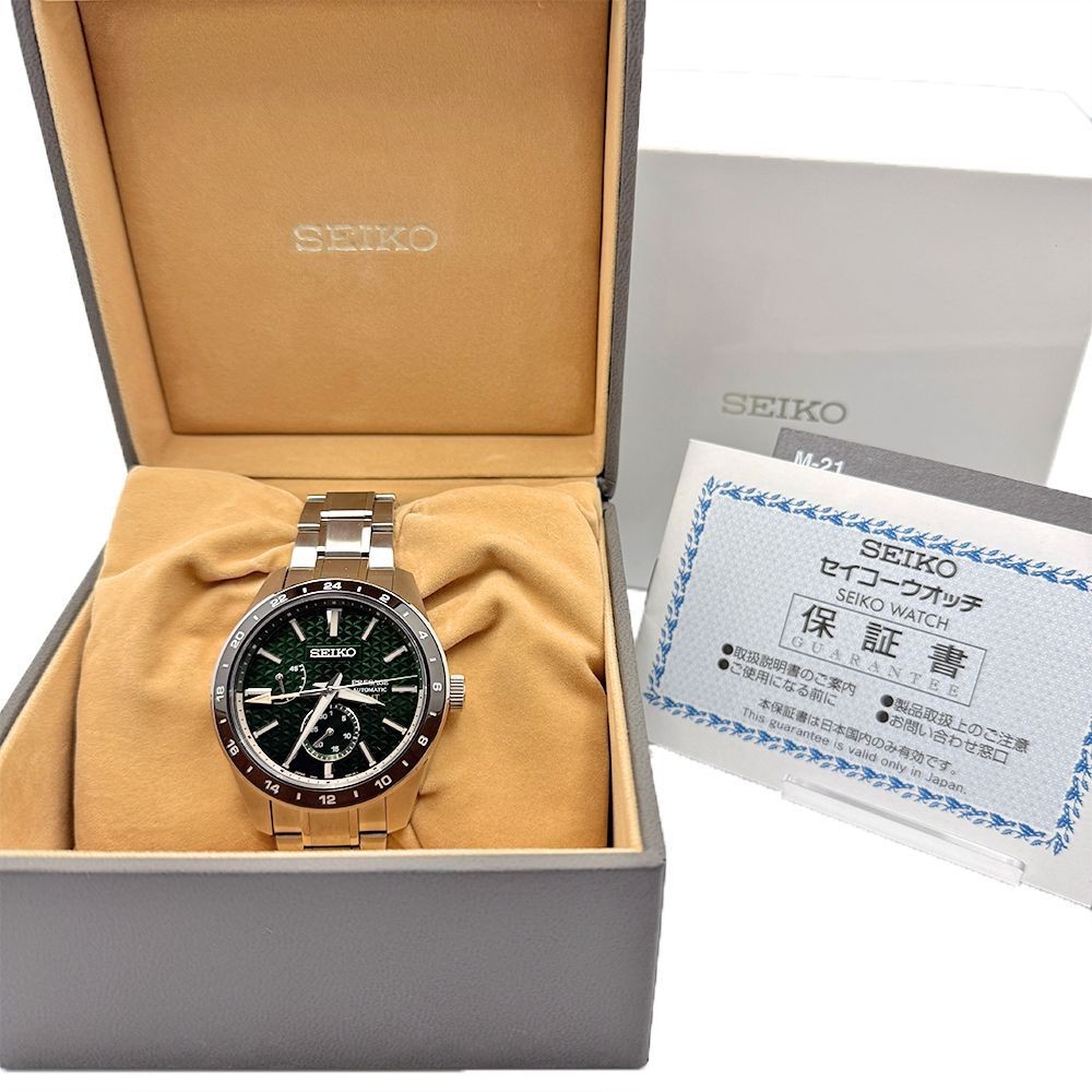 Seiko Presage SARF003 Green Dial Automatic GMT Stainless Steel Men's Watch