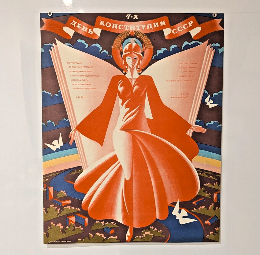 Soviet Constitution Day Communist Woman Propaganda Poster Plakat Vintage USSR Art