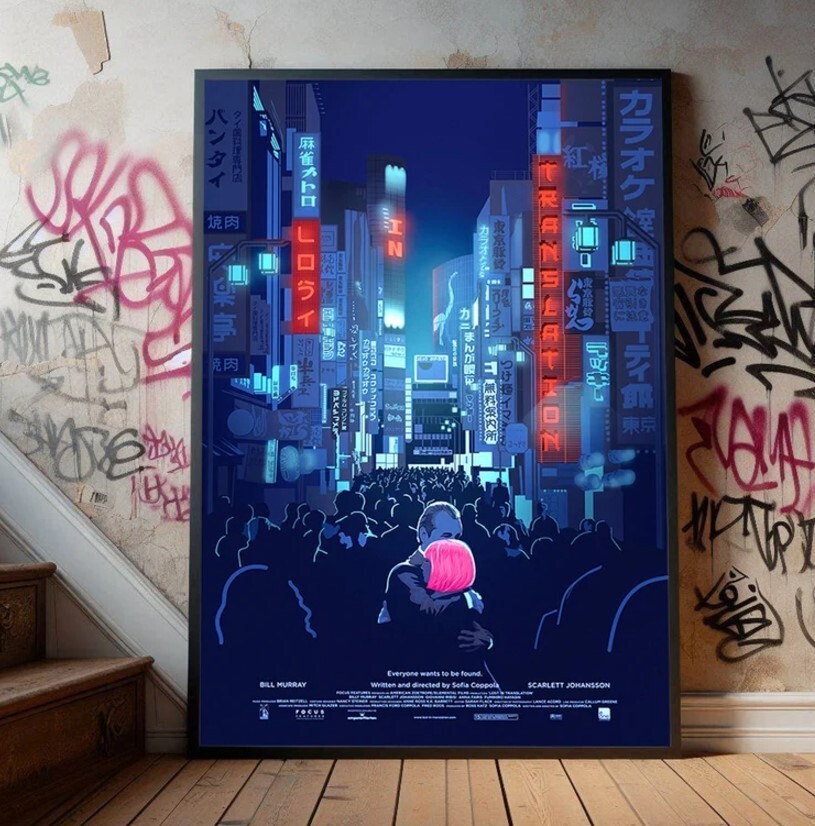 Lost in Translation Movie Poster, Premium Poster, Film Fans Collectibles