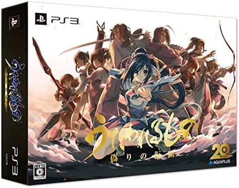 Utawarerumono False Mask Premium Edition (Bonus [setting materia... book form JP