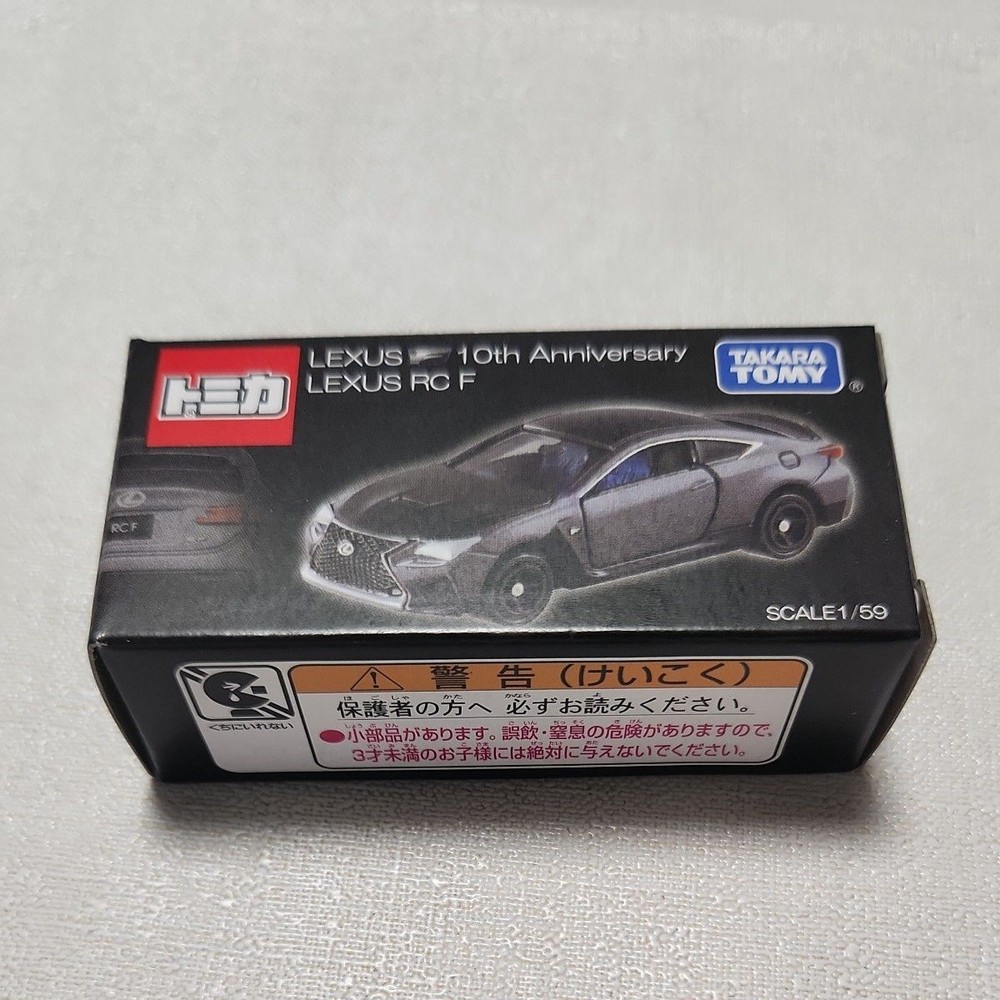 Tomica LEXUS RC F 10th Anniversary