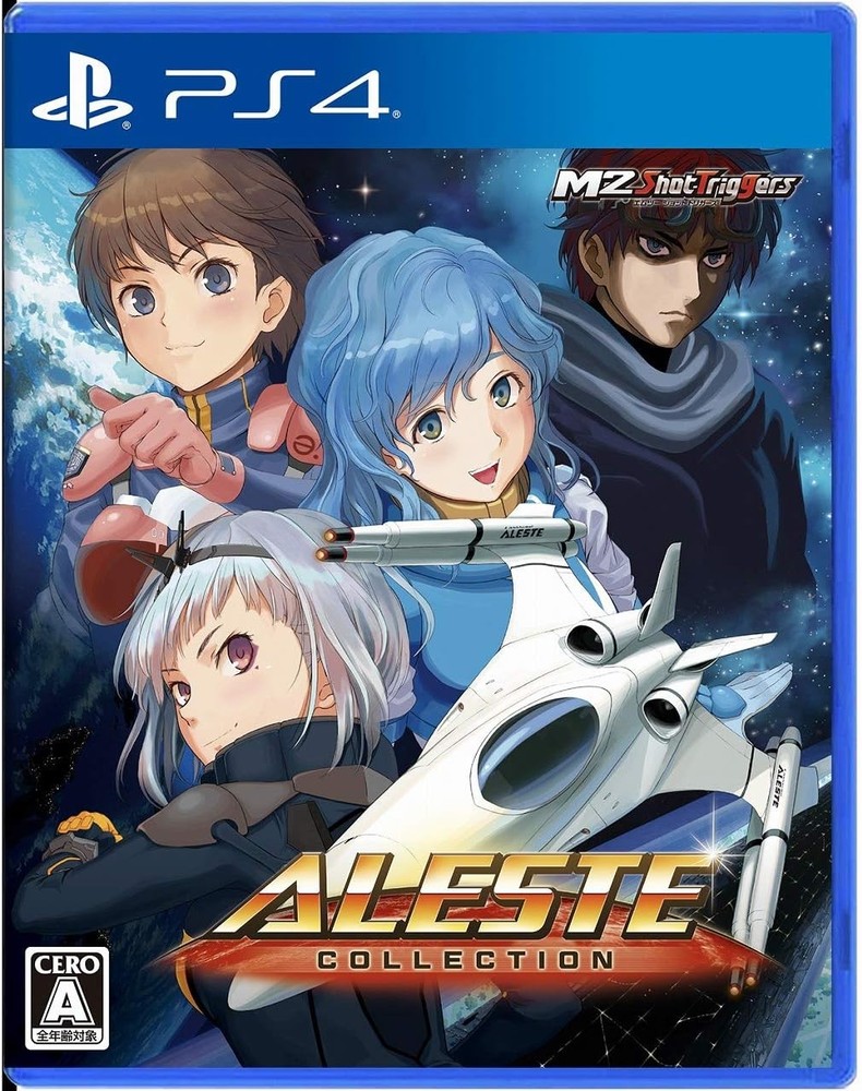 Arresta Collection - PS4 book form JP