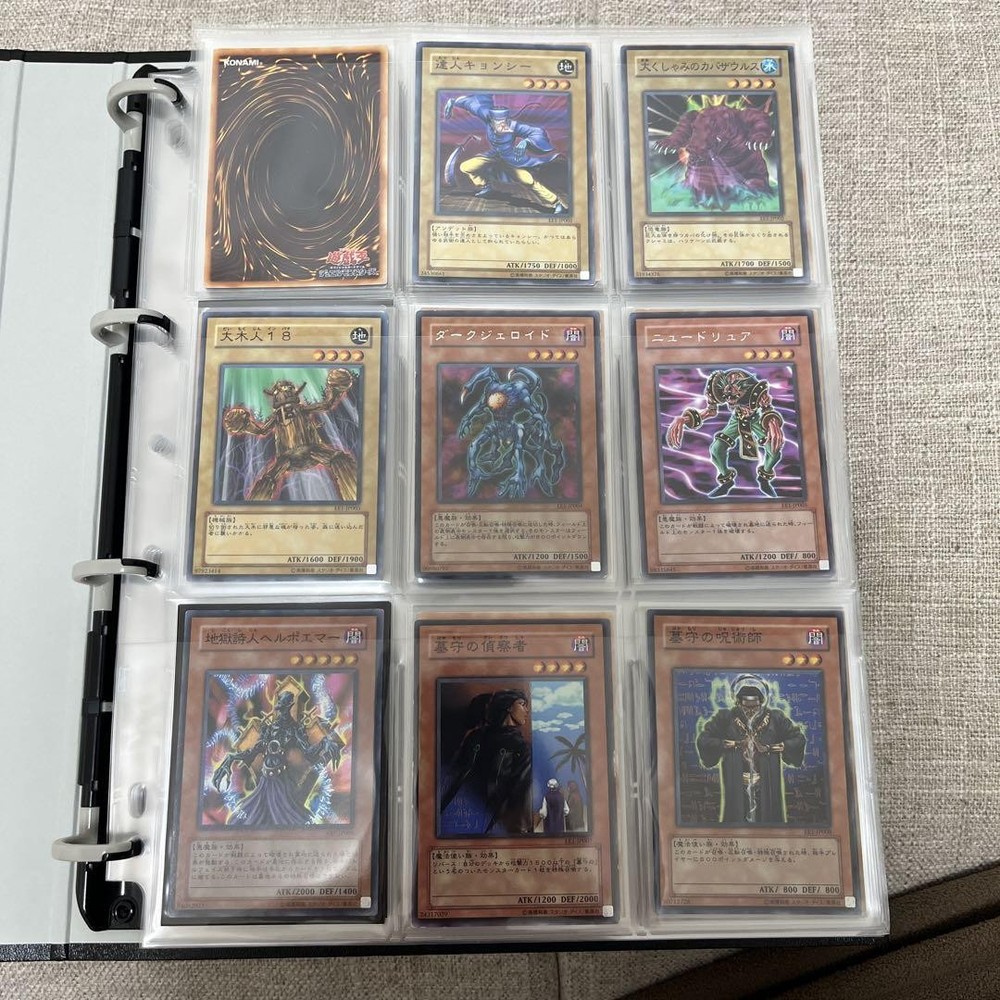 Yu-Gi-Oh VHTF Expert Edition 1 EE1 Full Comp Japanese Import Limited Edition