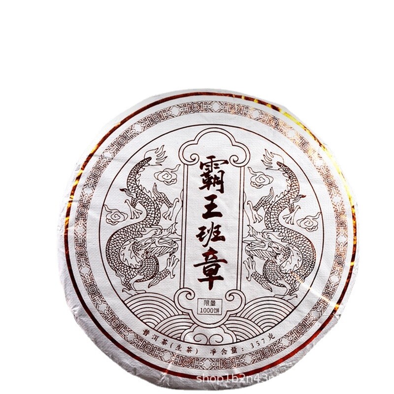 Premium Natural Pu'er Tea Banzhang 357g Ancient Tree Cake Tea