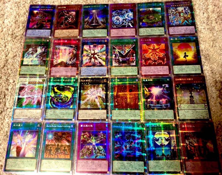 Yu-Gi-Oh Hiscole Prisic Comp Set Japanese Import Limited Edition
