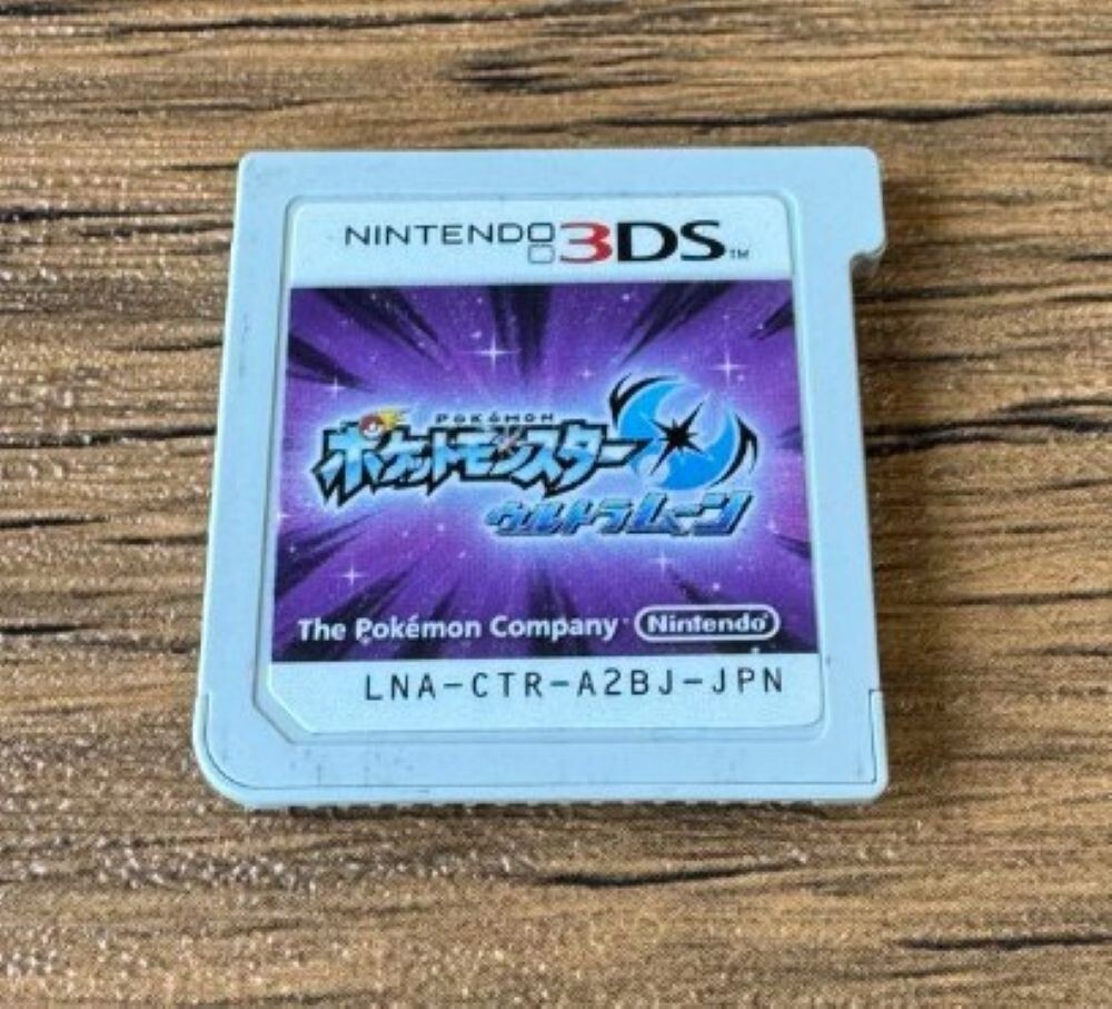 Pokemon Ultra Moon Japanese Version for Nintendo 3DS Cartridge Only