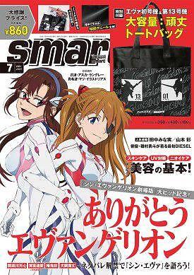 Smart Evangelion Large Capacity Tote Bag