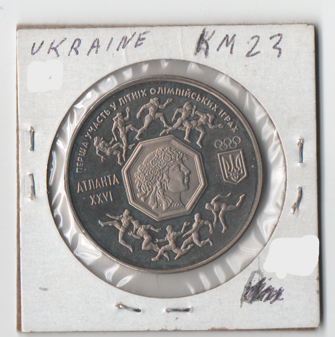 Ukraine 200000 Karbovanec 1996 Olympic Games UNC Coin
