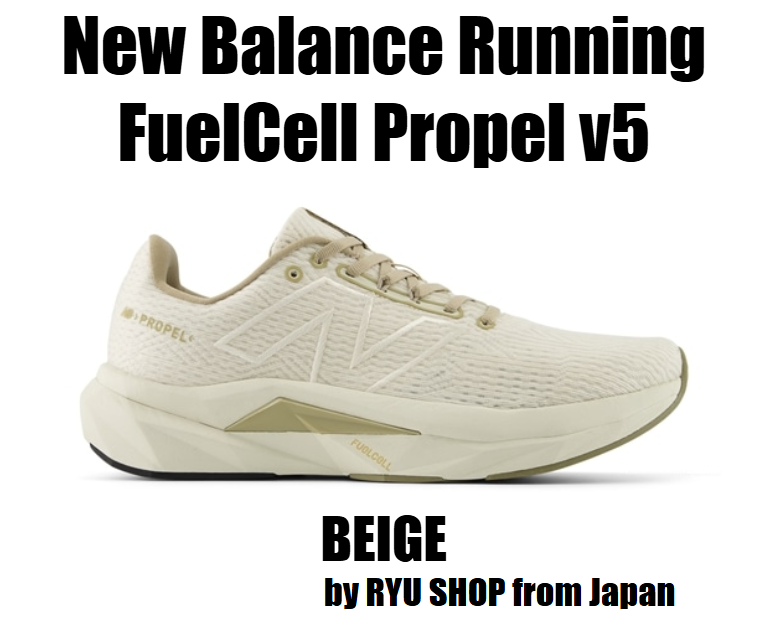 New Balance Men's Running FuelCell Propel v5 HL5 MFCPRHL5 D BEIGE