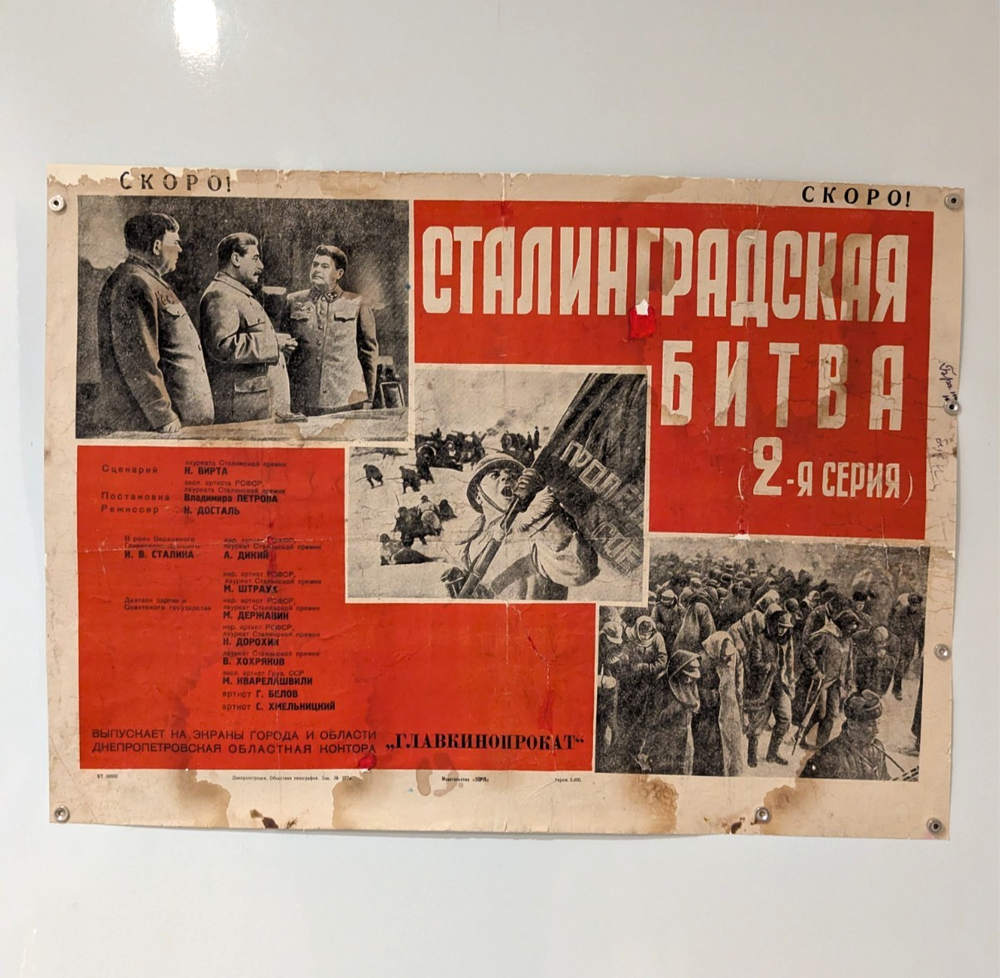 Stalin Original Poster - 1949 Soviet feature film 