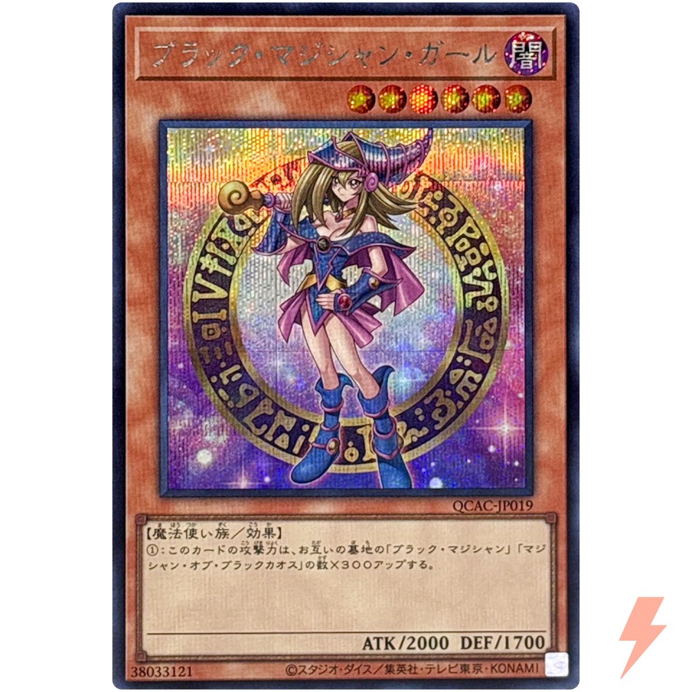 Dark Magician Girl 6th Art Secret Rare QCAC-JP019 25th Anniversary