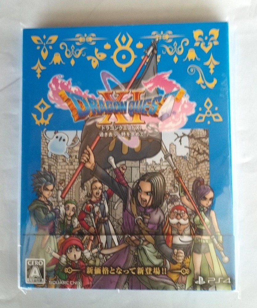 Dragon Quest XI S Echoes of an Elusive Age Definitive Edition