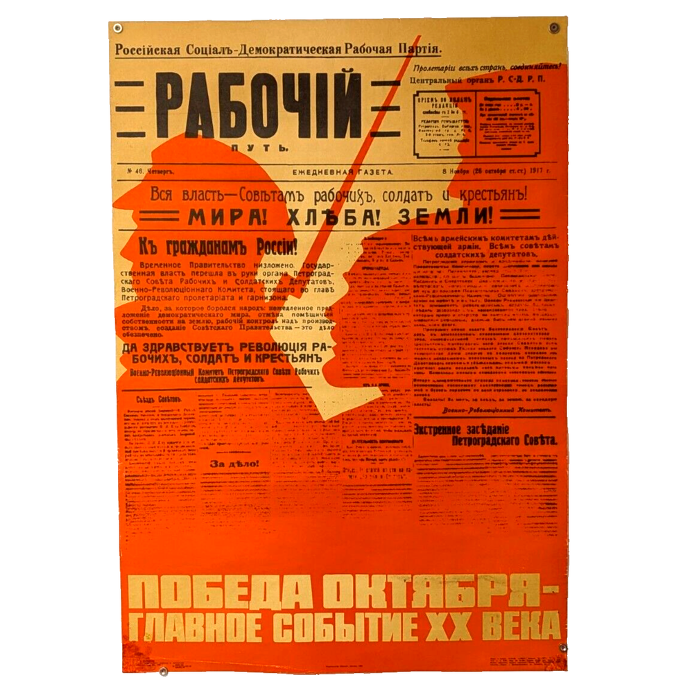 Red Revolutionaries - Propaganda Communist Newspaper - Original Large Poster 80s