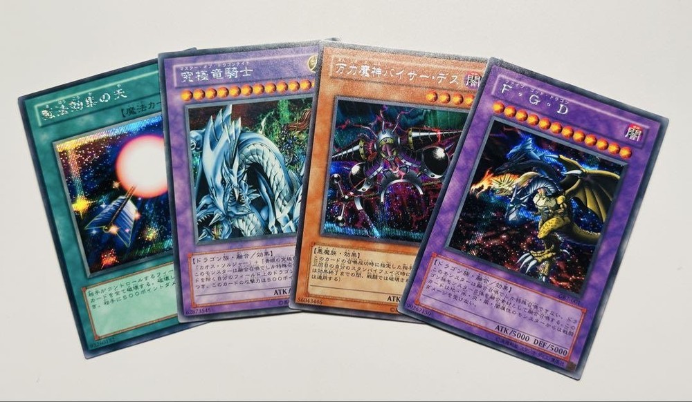 Yu-Gi-Oh Gb7 Secret Rare Complete Japanese Import Limited Edition