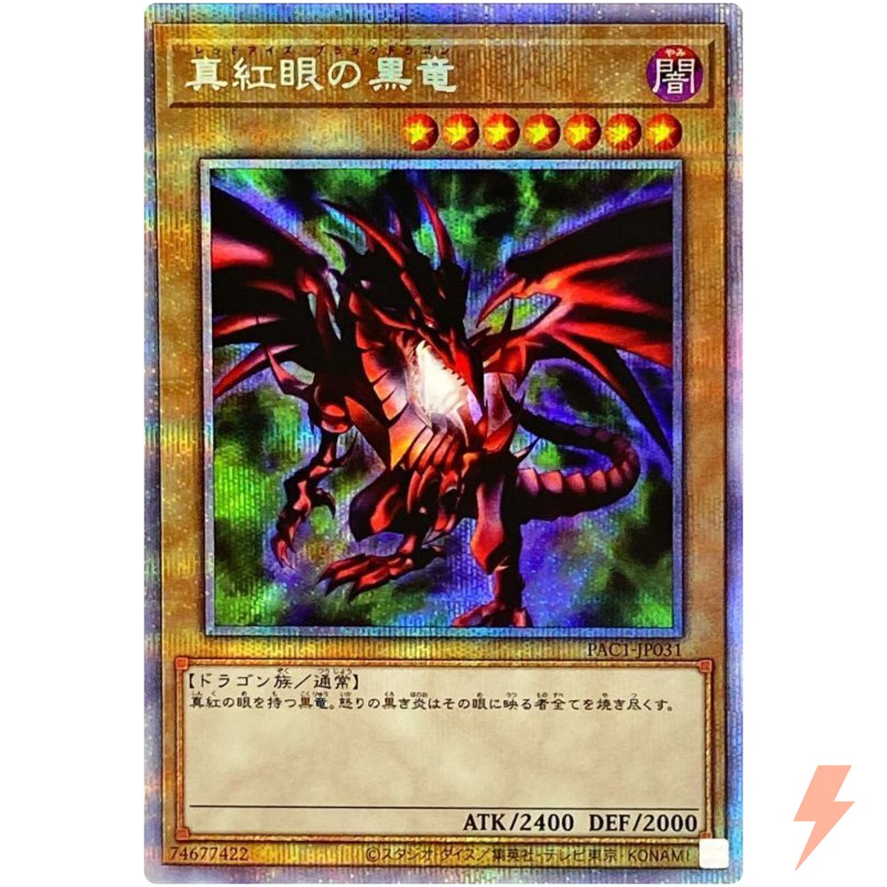 Red-Eyes Black Dragon Prismatic Secret Rare PAC1-JP031 YuGiOh Japanese Card