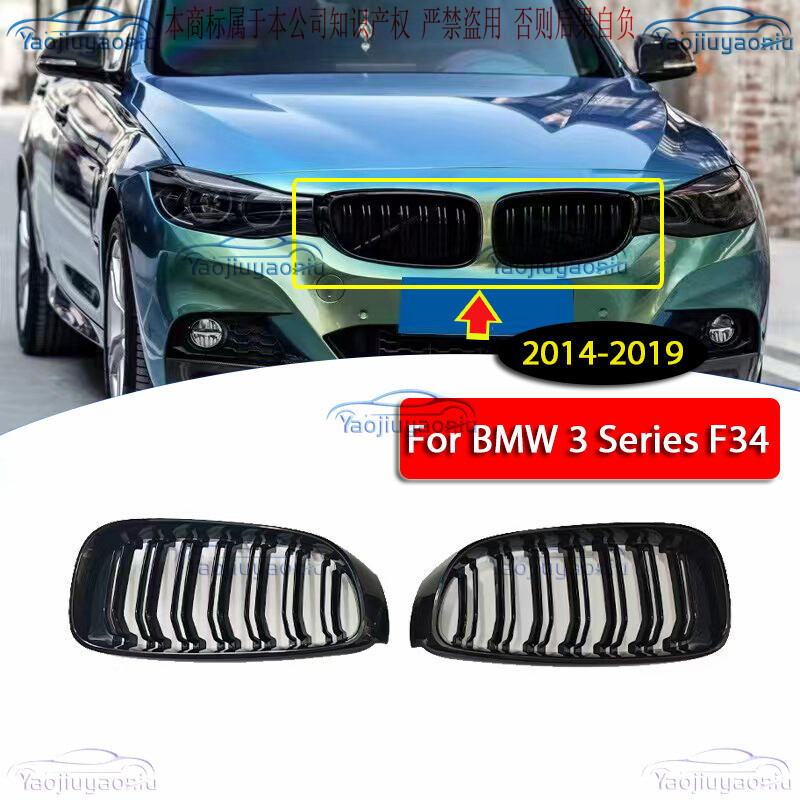 BMW 3 Series GT F34 2014-2019 Black Hood Grille Front Bumper Trim