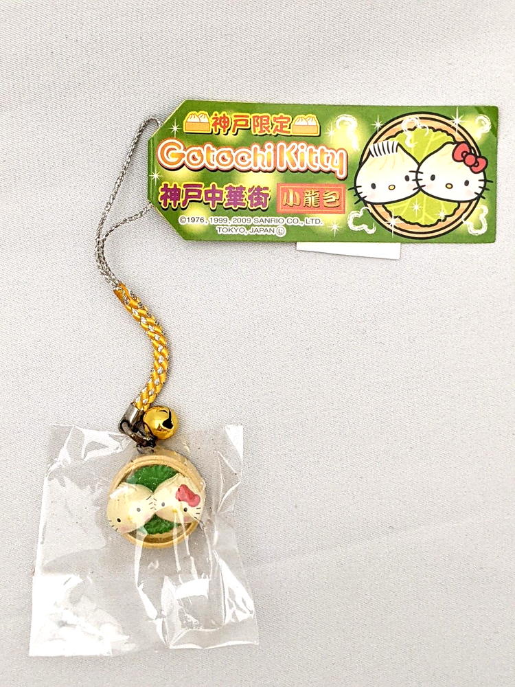 Sanrio Hello Kitty Kobe Chinatown Soup Dumpling Keychain Limited Edition