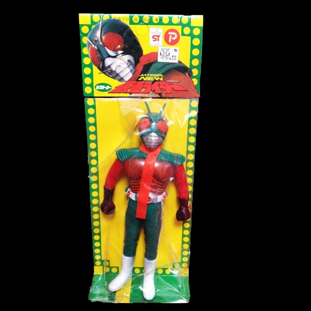 Vintage 1979 Popy Kamen Rider Sky Rider 5.5 Sofubi Figure Bullmark Japan