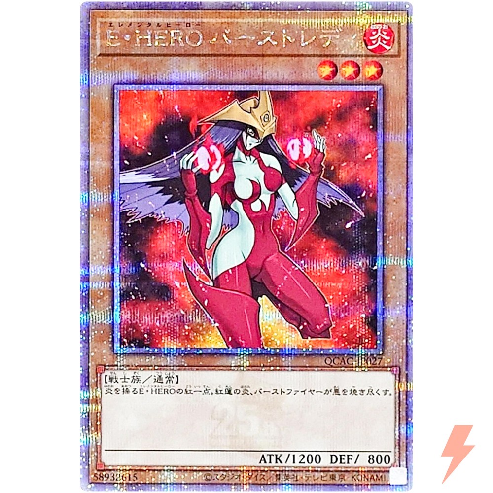 Elemental HERO Burstinatrix QCAC-JP027 Quarter Century Secret Rare Art Collection
