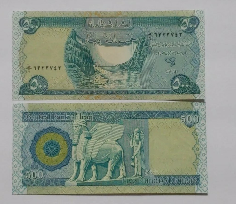 500 NEW IRAQI DINAR  - 1 X 500- New - Unc. Lot From New Bundle
