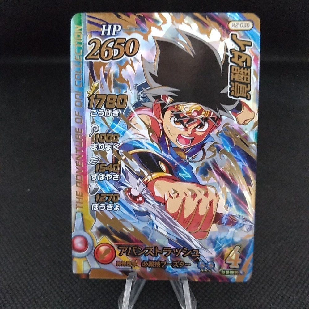 Awakening Dai Dragon Quest Adventure Kira Card Japanese Anime Trading Card